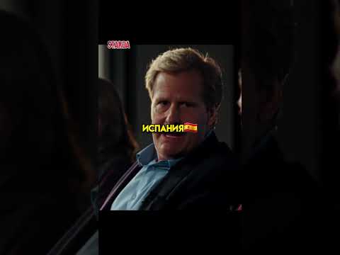 А вы согласны Америка величайшая страна в мире?🤔 #Shorts #Фильмы #топ
