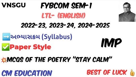 FYBCOM SEM-1|| LTL - English || Syllabus, Paper Style, IMP || Poem: Stay Clam MCQs