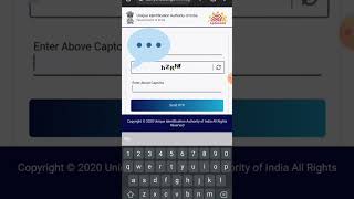Download Aadhar And Check Aadhar Update Status screenshot 1