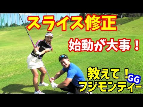 フジモンティ - YouTube