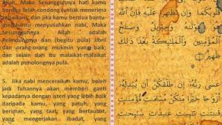 Surah At-tahrim 4-5 with Maqam Bayati by Syeikh Mustafa Ismail