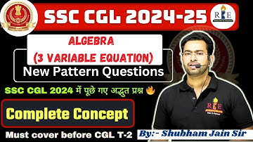 Algebra- Linear equation in 3 variables| SSC CGL 2024 में पूछे गए अद्भुत प्रश्न 🔥| Must cover