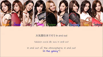 Girls' Generation - Galaxy Supernova (Color Coded Jap|Rom|Eng Lyrics)