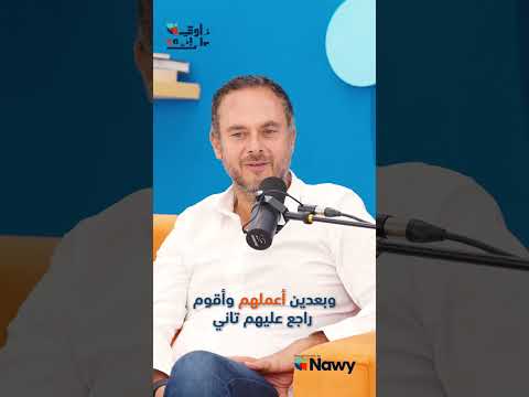 اعرف أحمد طارق بيقرأ كتب إيه الفترة دي و شوف أول حلقة من بودكاست ناوي على إيه
