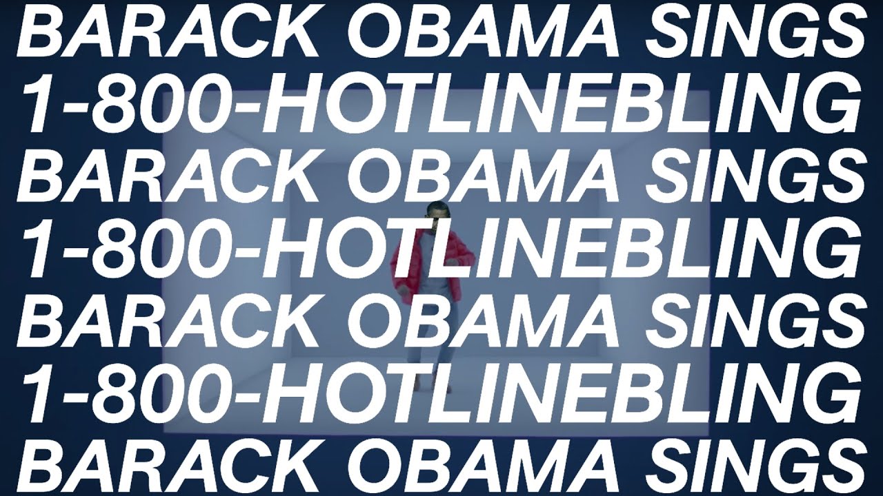 Барак Обама ја пее „Hotline Bling“ на Дрејк