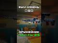 ОРУЖЕЙНИК ЧАСТЬ 25 (Хардкорный вайп 0.16 - ФУЛЛ КАМЕНЬ 2025) #тарков #tarkov #escapefromtarkov #eft