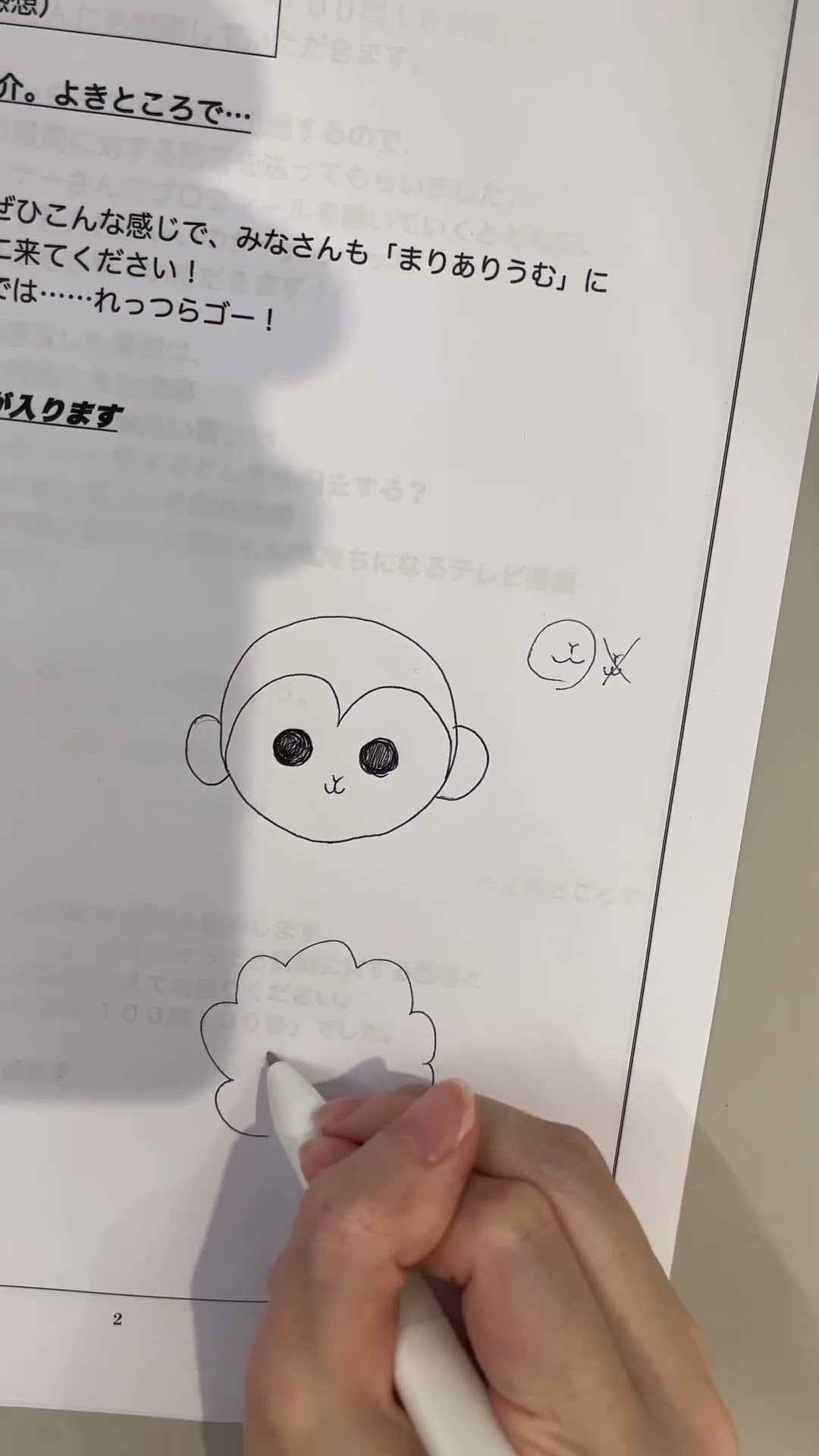 即日発送いたします☺︎】 声優 長縄まりあ 抽選 直筆サイン色紙