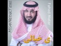 Amazing upbeat arabic nasheed       fahad matar   youtube