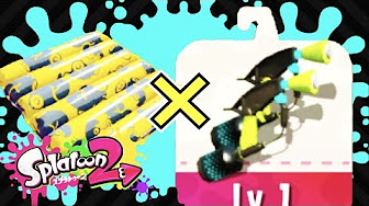 Splatoon2 スプラトゥーン2
