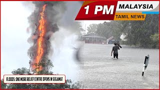Malaysia Tamil News 1pm News 29.12.2025 Floods: One more relief centre opens in Segamat
