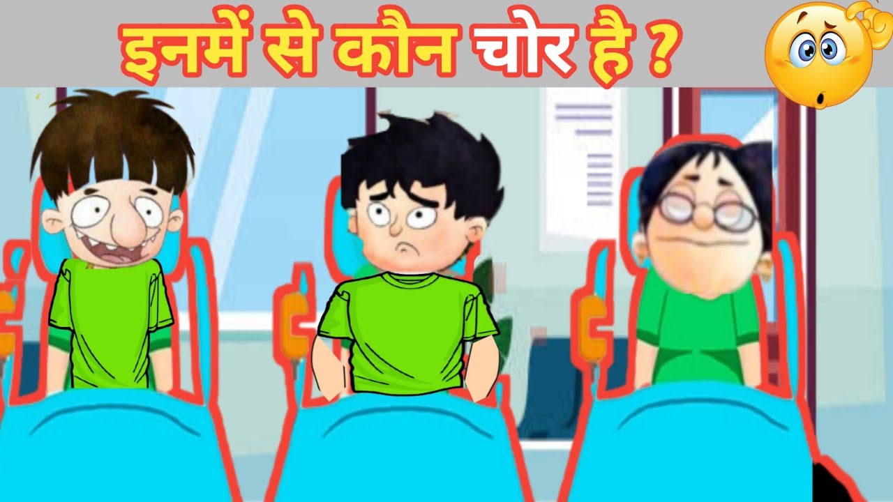 who is the thief? paheliyan in Hindi- bandbudh and budbak cartoon latest  episode - YouTube