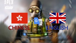 Tutorial ganti bahasa Apex Legend Mobile screenshot 5