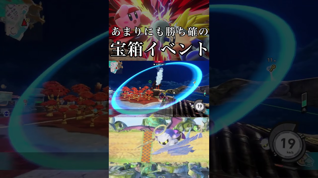 【カービィのエアライダー】有能マグネット🧲🗝