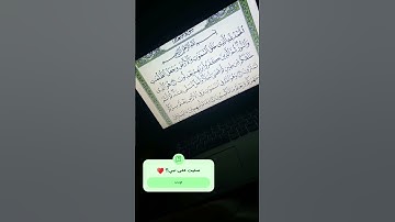 #سورة_الأنعام #سورة_الانعام #فارس_عباد #اجر_لي_ولك #قران_كريم