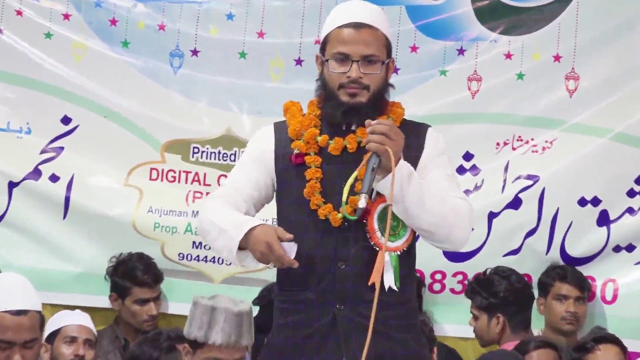 Ashfaq BahraichiNew Natiya Mushaira 23 11 18  Anjuman Muslim Aana Fund Tehsil Fatehpur Barabanki