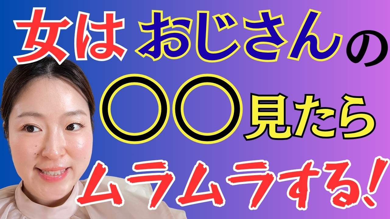 女は我慢できなくなるとこんな行動します♪