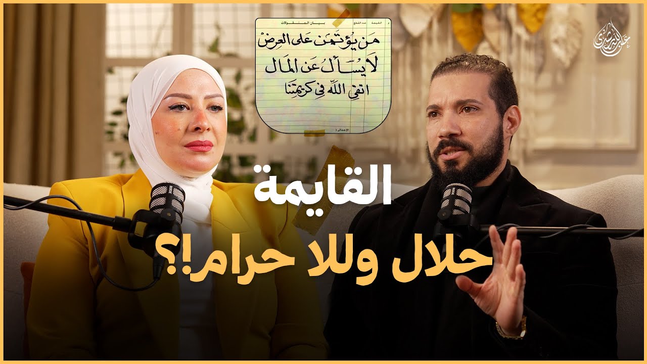 كتب الكتاب والقايمة والشبكة والمهر | سلسلة الزواج