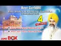 Haun Vari Haun Vaarney | Bhai Balwinder Singh Ji Rangeela | AudioJukebox | Best Shabad Gurbani