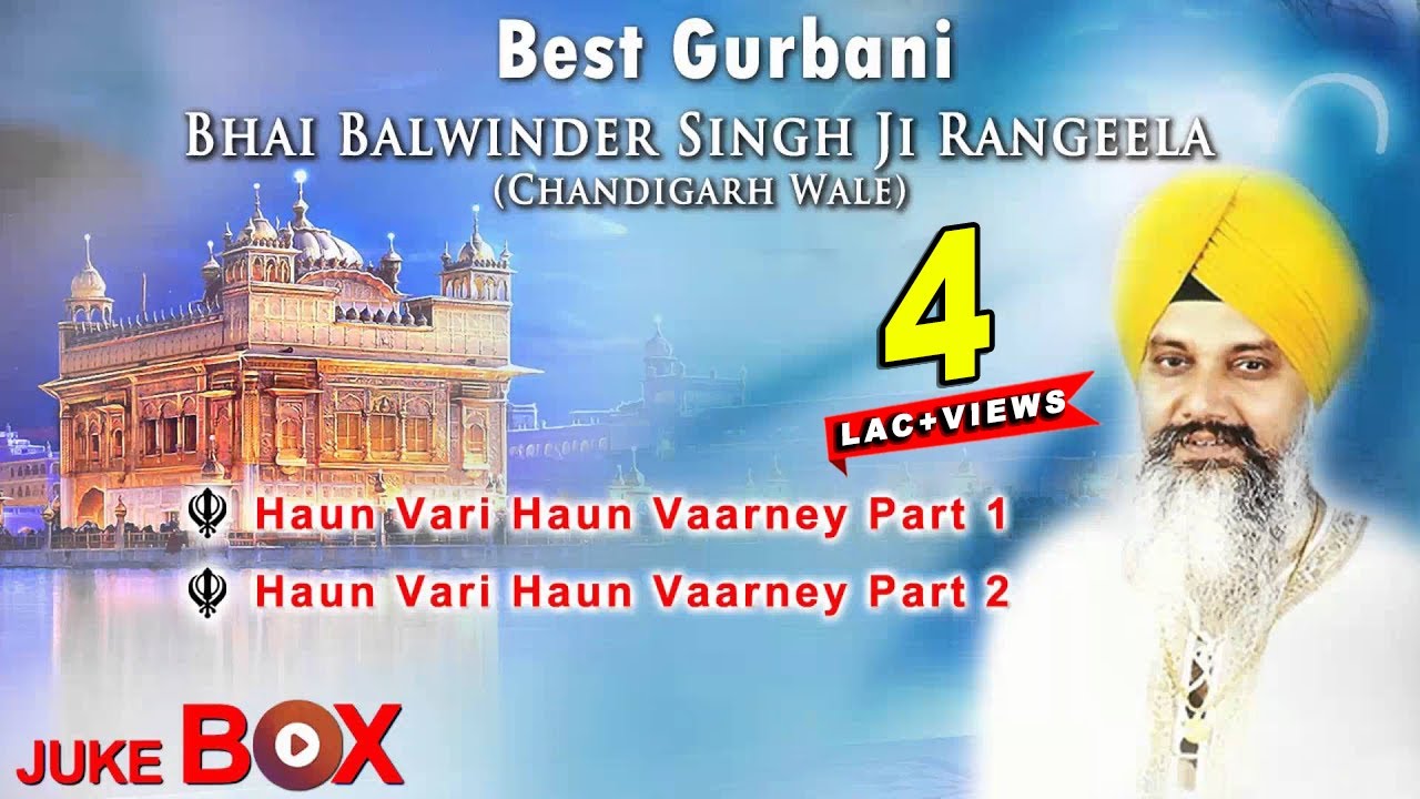 Haun Vari Haun Vaarney  Bhai Balwinder Singh Ji Rangeela  AudioJukebox  Best Shabad Gurbani