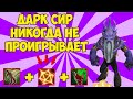 БОРОДАЧ СОБРАЛ САМОГО СИЛЬНОГО ГЕРОЯ В КАСТОМКЕ CUSTOM HERO CHAOS! [Dota 2]