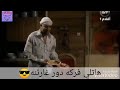 حالات واتس اب شواحه تشكيل عصابي