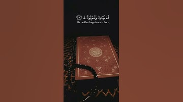 سورة الإخلاص كاملة | القارئ شريف مصطفى | قرآن كريم ..♡
