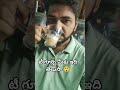 టీ గూర్చి మీకు ఇది తెలుసా 😲#tea #healthylifestyle #telugu #ytshorts