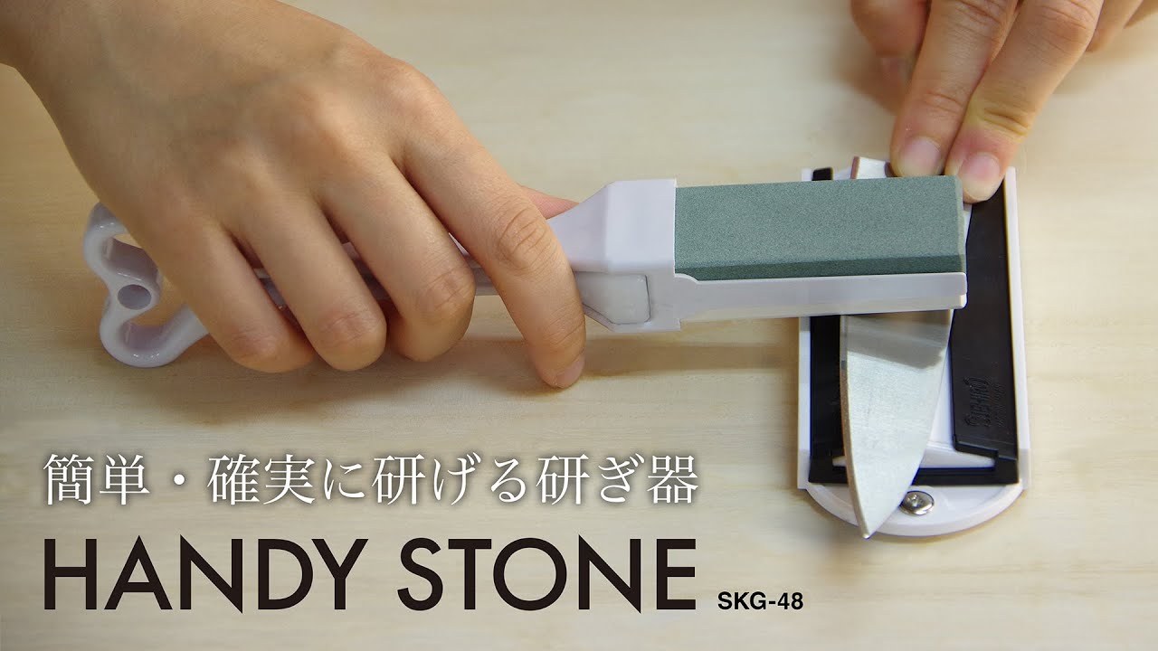 Suehiro HANDY STONE SKG-48 スエヒロ砥石ハンディストーン 2025NEW