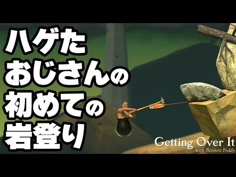 【壷男】 ついにクリア！！俺の心は折れない！！【話題のゲーム】