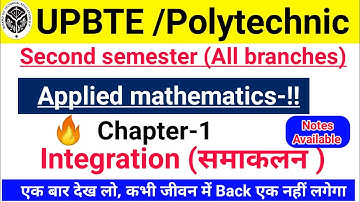 Integration (समाकलन) || Chapter-1 ||Applied Mathematics second || Polytechnic All Branches