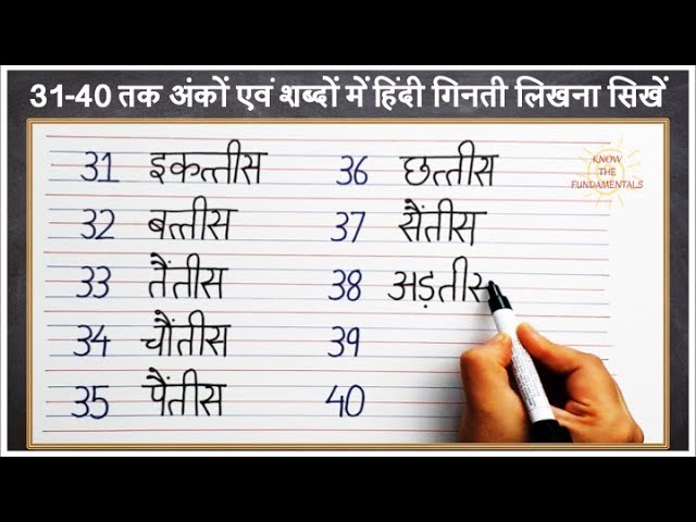 Learn Hindi Numbers 21 30 59 OFF Www gbu presnenskij ru