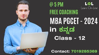 PGCET - 2024 | Basic Calculations - 3 | MBA Free classes for all in Kannada.