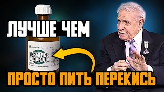 Неумывакин: рюмка днём и как молодой к вечеру