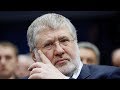 Арест активов Коломойского: У партий Верховной Рады могут появиться проблемы