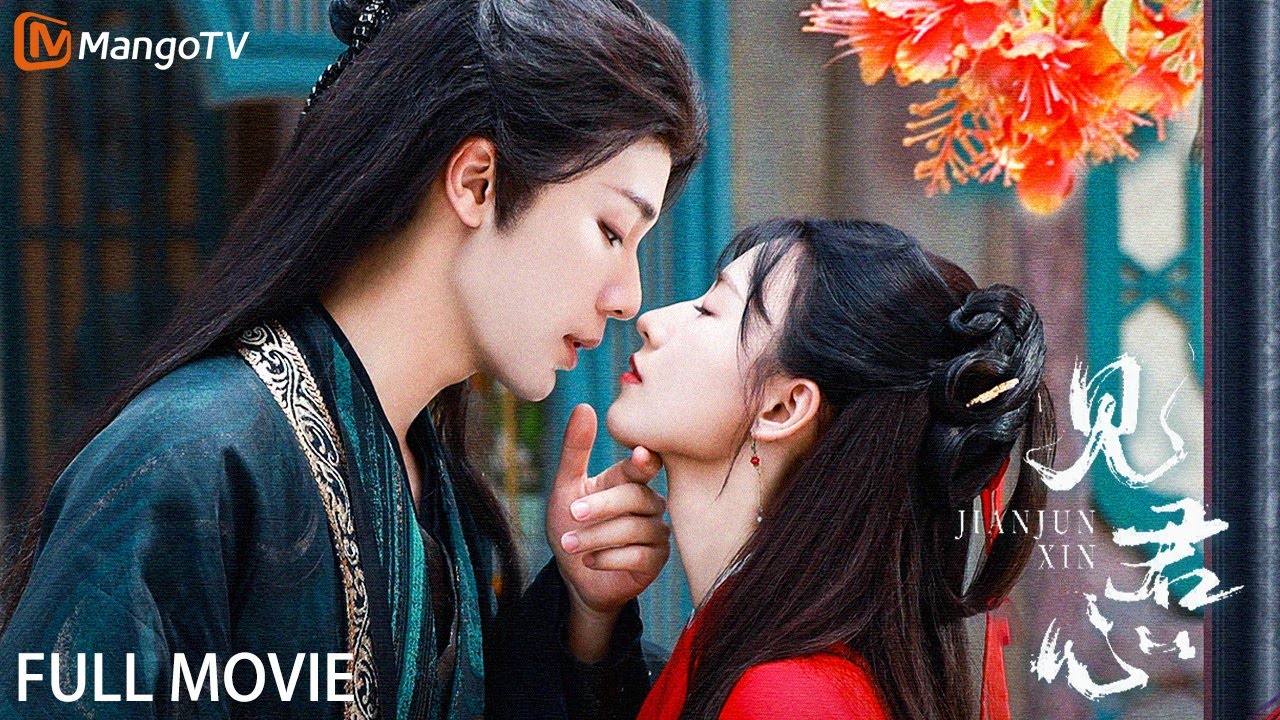 【Full Movie】见君心 Into Your Heart 💘Blind girl marries Murderer of her family, but he falls in love?!