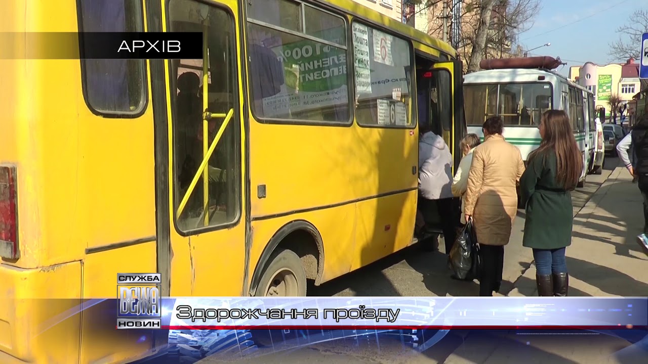 З наступного тижня подорожчає проїзд в івано-франківських 