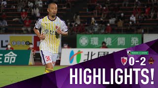 [Highlights] 2020 Meiji Yasuda J2 League Matchday 12 vs. Kanazawa @ Ishikawa Seibu