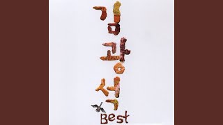그녀가 처음 울던 날