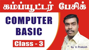Computer Basic in Tamil | Class 3 | Computer Basic tutorial in tamil | Computer Basic Knowledge