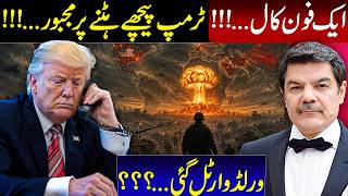 One phone call and the war is over! What happened! The inside story.