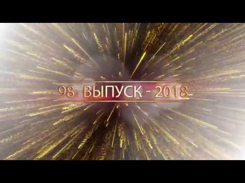 Вручение дипломов-2018 выпускникам Днепровской медицинской академии