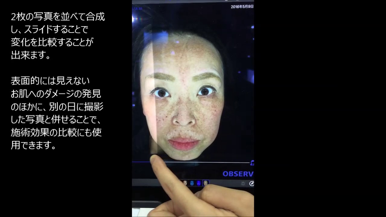 エステジャパン】業務用エステ機器 業務用美容機器 サロン機器 セルフ