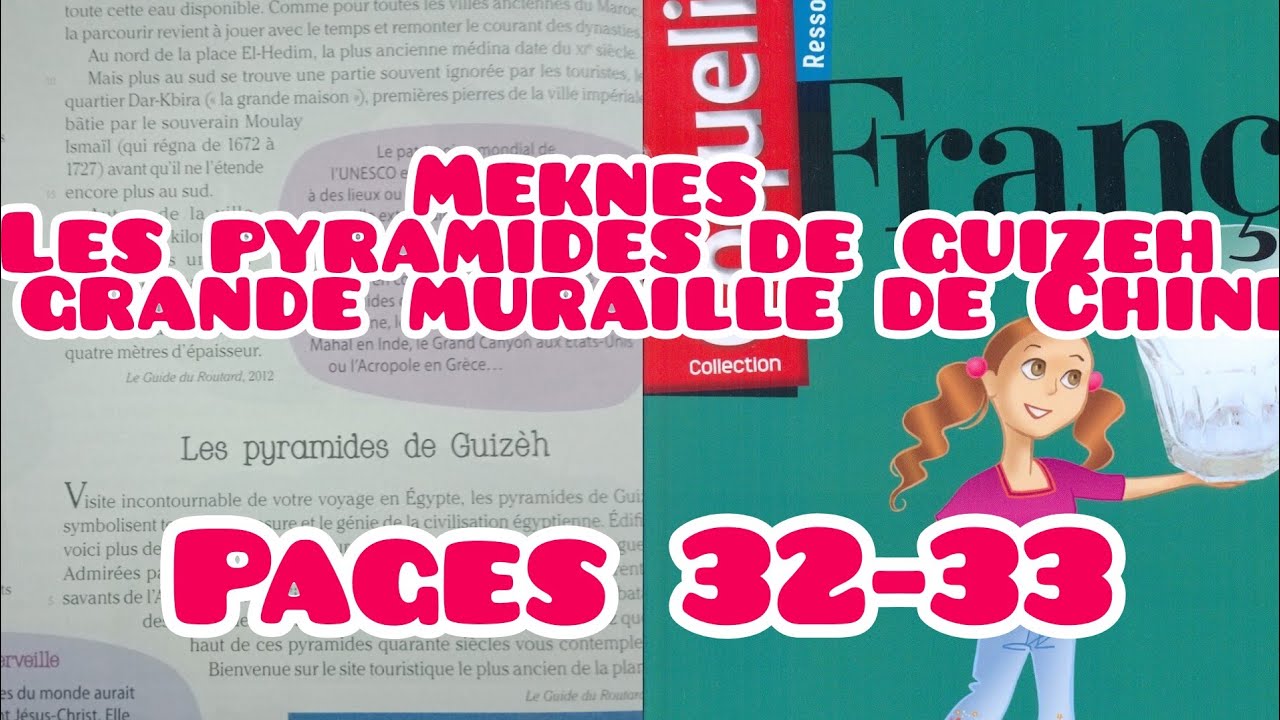 pages 32 et 33,la grande muraille de Chine, Meknès, les pyramides de  guizeh, unité 3,coquelicot CM2