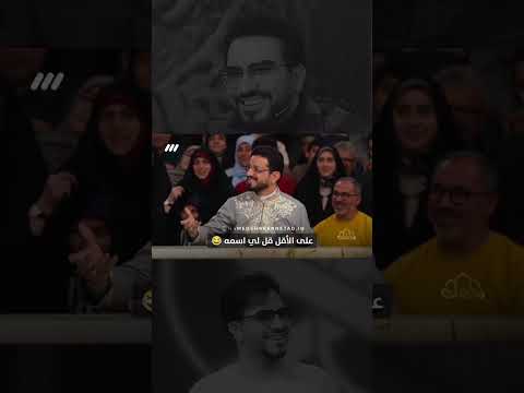الحاج حامد ي مازح السيد حسنين الحلو برنامج محفل الموسم الثالث