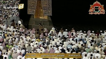 عشائية رائعة تفوق الوصف من سورة فاطر للشيخ ياسر الدوسري 13 ربيع الاول 1441هـ