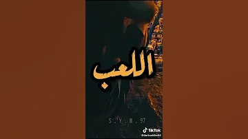 سايق في غابه يا حبه ديابه رضا البحراوى 