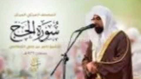 سورة الحج  كاملة من ابداعات 1438بصوت الشيخ ناصر القطامي‫‬