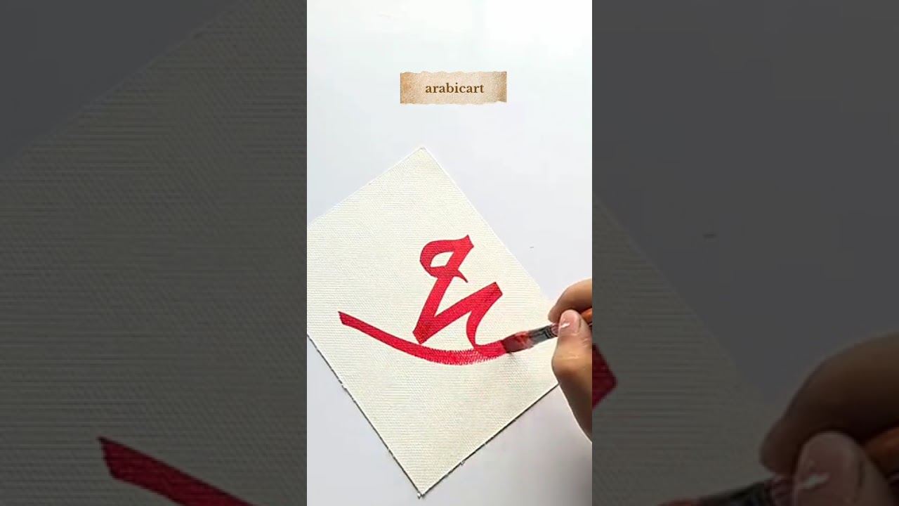 Muhammad Arabic calligraphy painting on canvas Pad | Islamic art #arabicart​ #art​ #artshorts #viral