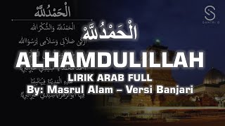 Alhamdulillah (الْحَمْدُللَّهْ) - Sholawat dan Lirik | Cover Banjari by: Masrul Alam