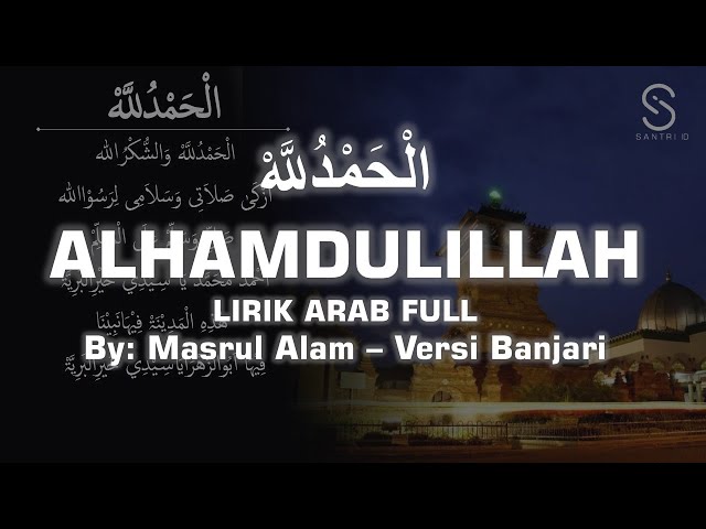 Alhamdulillah (الْحَمْدُللَّهْ) - Sholawat dan Lirik | Cover Banjari by: Masrul Alam class=